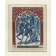 MONACO 1968 Yv. 742 ESTAMPILLA MINT COMPLETA